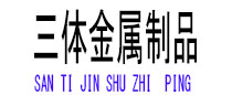 镇平光伏配件